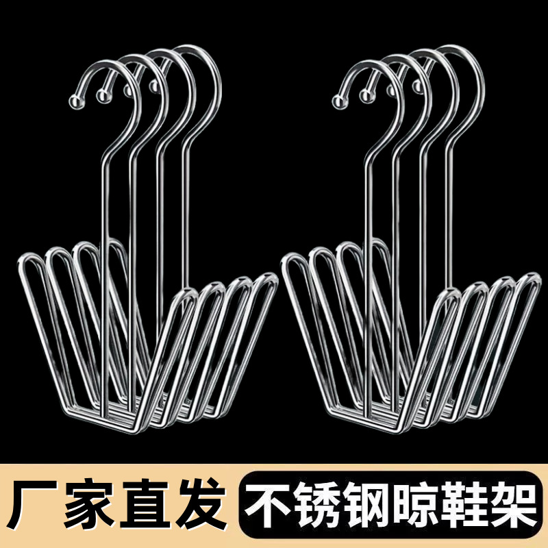 Stainless Steel Shoe Drying Rack, Shoe Drying Hook, Outdoor Household Multi-Functional Shoe Drying Rack, Shoe Drying Artifact, Stainless Steel Hook