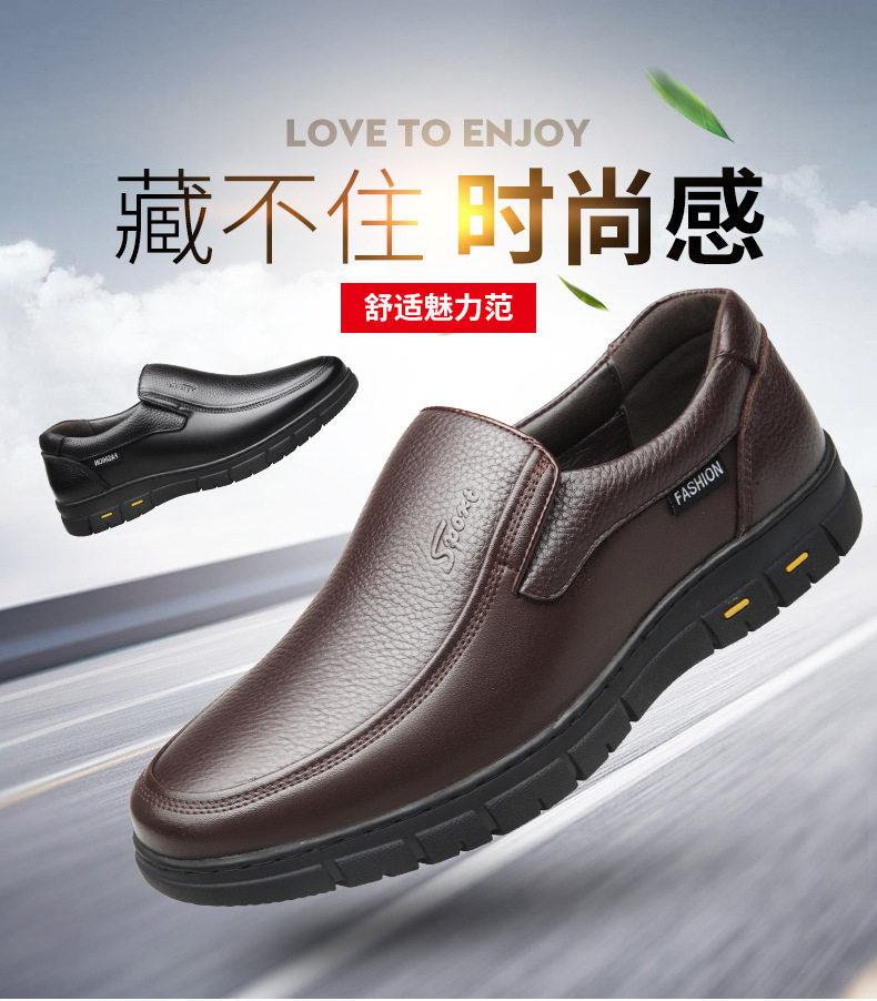 Giày lười nam da đế mềm chống trượt cổ thấp mũi tròn gót thấp — S8867 màu nâu, S8867 màu đen, S8867-1 lót lông màu nâu, S8867-1 lót lông màu đen chi tiết 2