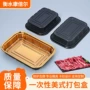 一次性定制美式长方形塑料盒