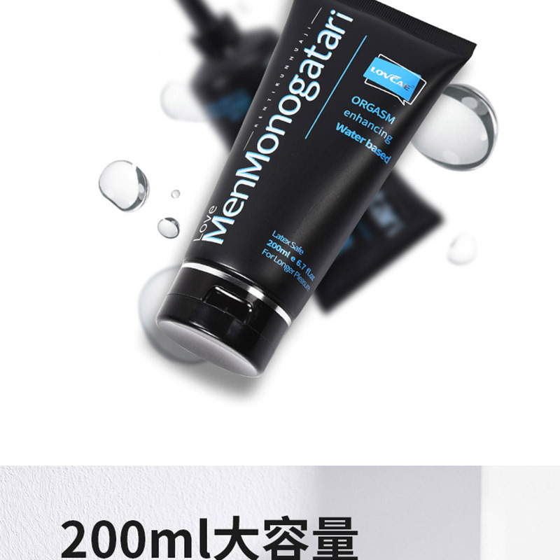 黑魂之同性---优化_05.jpg
