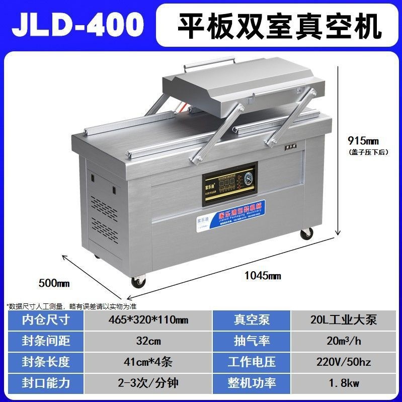 HJ-400 flat plate 20L large pump (seal 41*4)