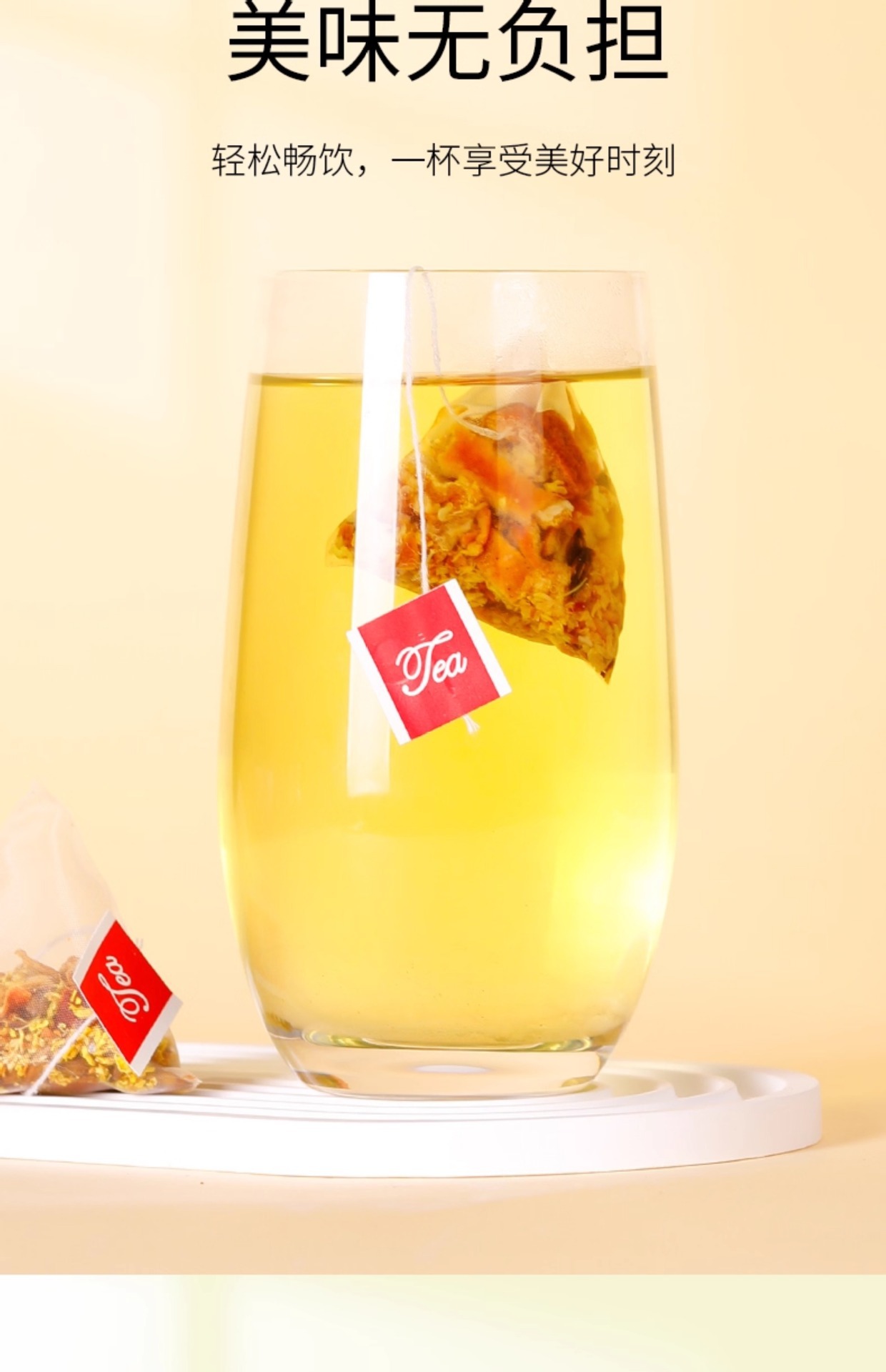 Osmanthus Tangerine Peel Barley Tea 100g 20 Pyramid Tea Bags Hot Brew Daily Wellness Drink specifications