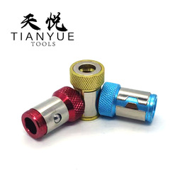 Head magnet ring, head with magnet ring, magnetizing ring for 1/4 hex handle screwdriver positioning with magnet ring