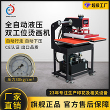 ҺȫԄӠCCbCӡDӡˉ|Ь|CCO