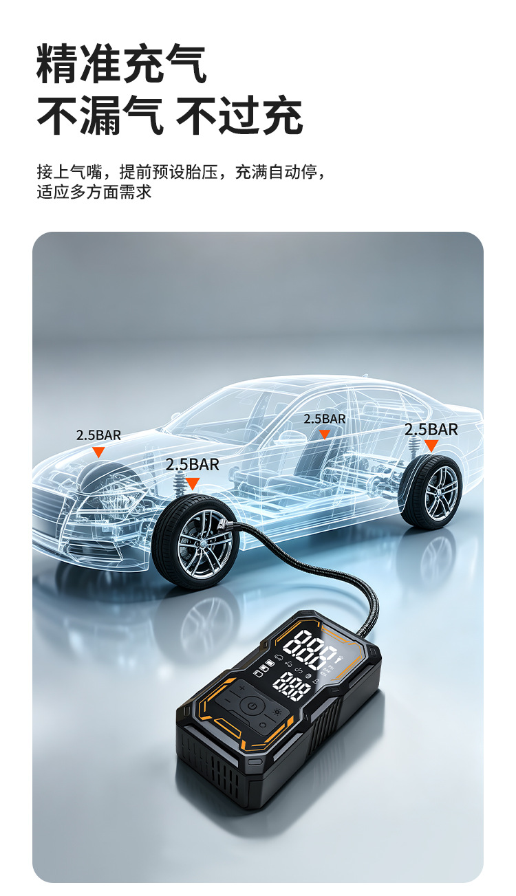 Portable Wireless Car Air Pump Multifunctional Digital Display Emergency Inflator for Electric Vehicles Tire Inflator