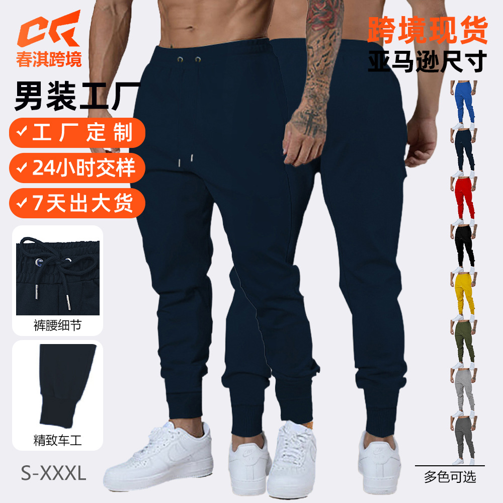 Transfronterizo Europa y América Amazon nuevo otoño hombre pantalones deportivos de fitness de color sólido pantalones delgados zapatos casuales
