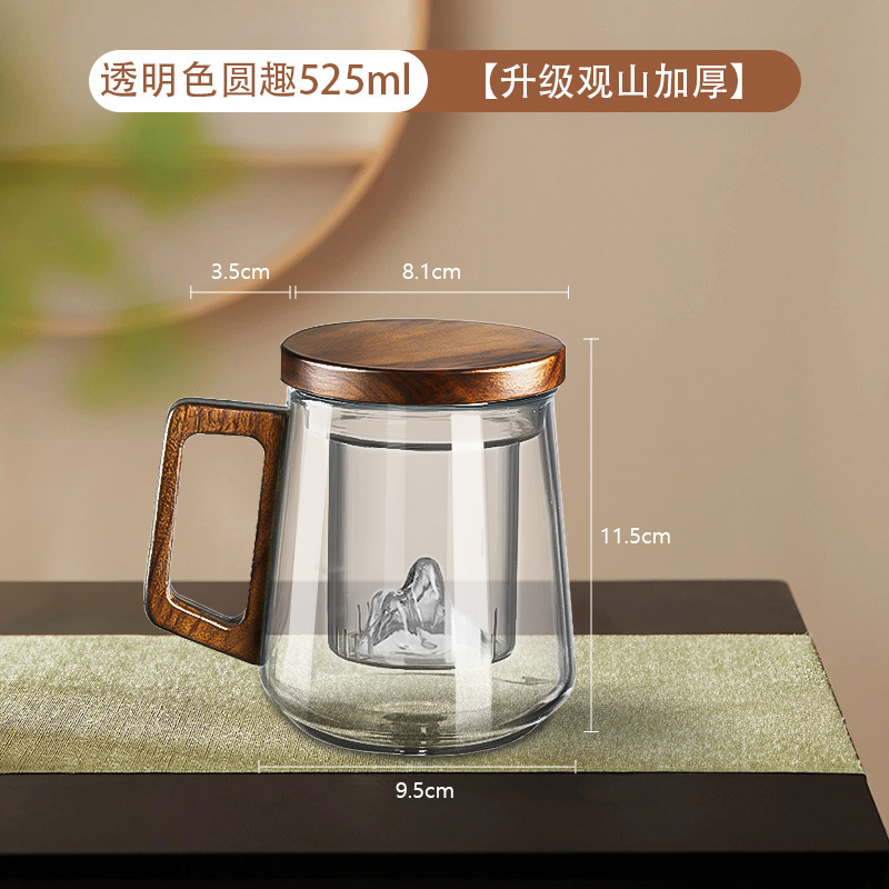 Transparent color yuanqu 525ml [upgraded mountain view thickened] $%&&()_+[]