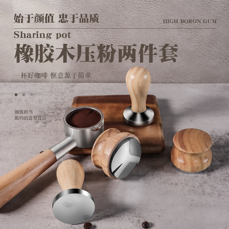 Italian-Style Coffee Elastic Press Tamper with Solid Wood Handle, Stainless Steel Press Hammer, Coffee Distribution Tool, Home Use Tamper Italian-Style Coffee Elastic Press Tamper with Solid Wood Handle, Stainless Steel Press Hammer, Coffee Distribution Tool, Home Use Tamper