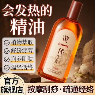 EMWM�S�������澏��Ħ��320mlȫ������ȥ����ͨ���j�l�ᰴĦ����