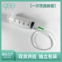 一次性无菌灌肠肛管注射器