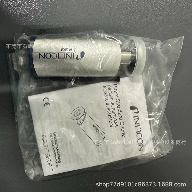 英福康 PSG502-S真空计原装库存现货欢迎议价