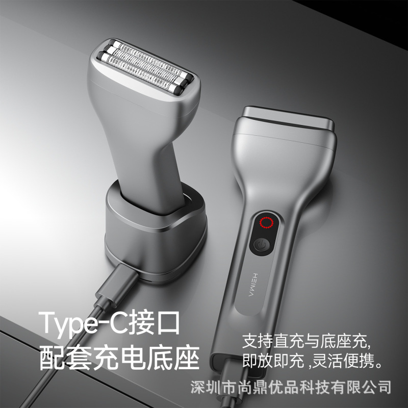 Shangding Premium Reciprocating Electric Razor, Full Body Washable, Men's Floating Blade, Cross-Border Model Shangding Premium Reciprocating Electric Razor, Full Body Washable, Men's Floating Blade, Cross-Border Model