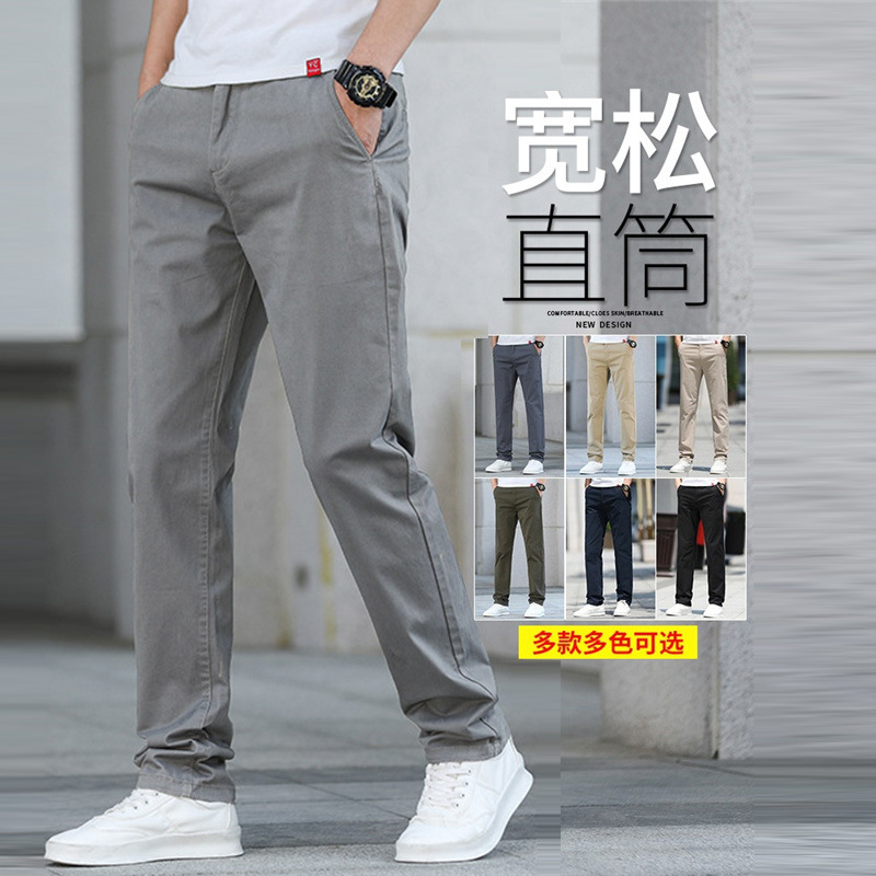 Handsome Casual Pants Men's Pants Spring & Fall Men's Pants Straight Cotton Stretch Men's Pants Loose Spring Pants
