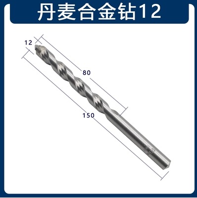 118 grados de taladro de aleación multifuncional taladro de acero de tungsteno torcido taladro de impacto de hormigón 3 - 22mm fábrica de fuente