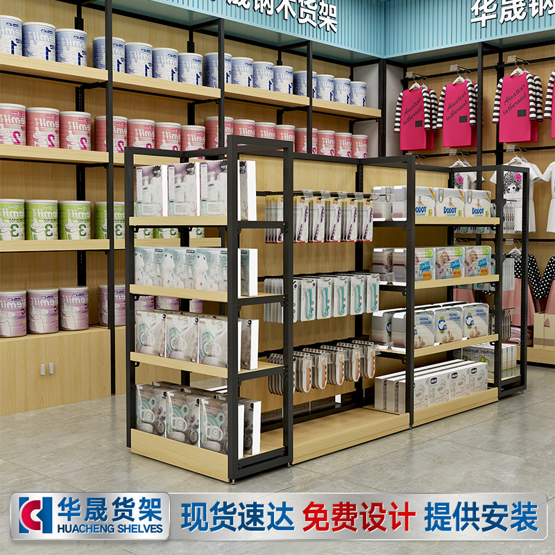 钢木超市货架展示架便利店文具店零食精品母婴店晨光饰品中岛货柜