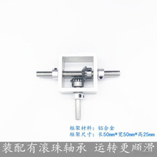 ✅90度直角传动换向伞齿轮箱 铝框微小型转角器1比1型机械模组