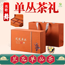 特级凤凰单丛茶宋种芝兰香100g罐装春茶芝兰香单丛茶潮州工夫茶