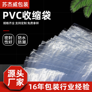 �F؛ƽ��PVC��sĤ�տs���ܷ�Ĥ�{ɫ͸��ʳƷ���b���÷��mĤ