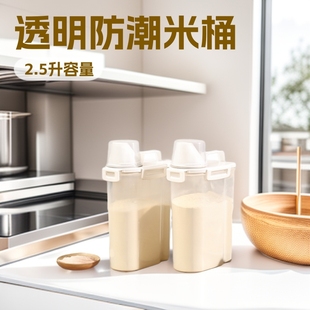 4��2.5��͸������Ͱ�N������ʳƷ�����Z�ռ{������s�Z�����ܷ��
