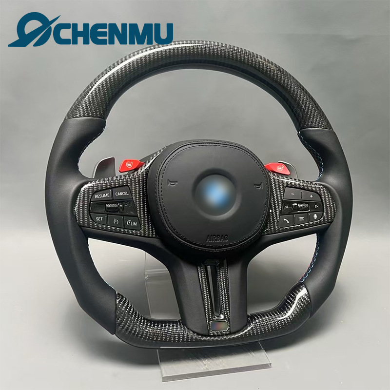 Suitable for Bmw g Series F Series 1234567 Series X1X2X3X4X5X6 Modified Carbon Fiber Steering Wheel Assembly
