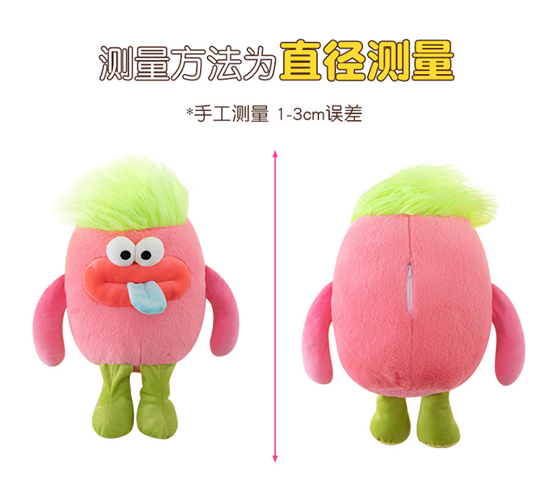 多巴胺小怪兽 (8)副本.jpg