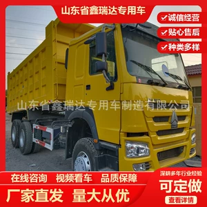 İkinci əl Howo 6*4 375HP Afrika üçün yük maşını