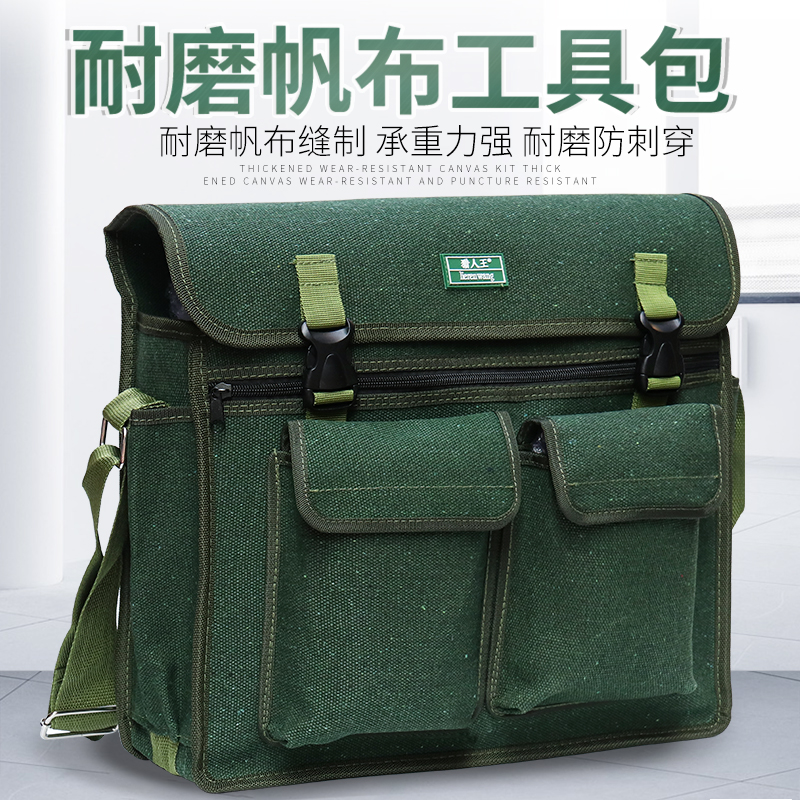 Kit de herramientas eléctricas ultra gruesas lienzo grande grosor multifuncional mantenimiento de la bolsa de herramientas de decoración del hogar portátil resistente al desgaste pequeño carpintero