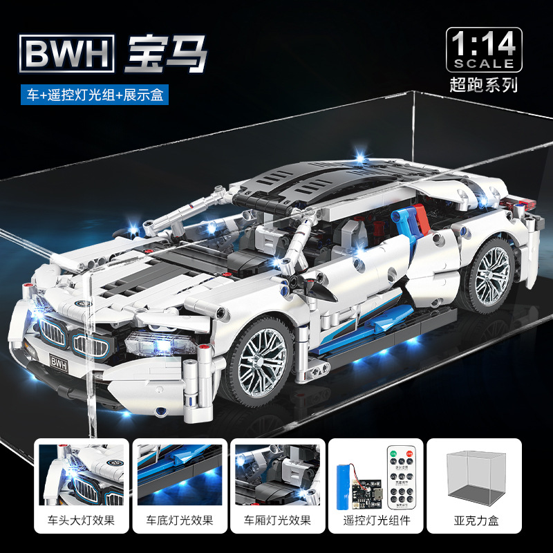 United Creation JKC7208, Bloques de Construcción MOC de Alta Dificultad, Coche Deportivo con Control Remoto Mejorable, Regalo de Cumpleaños para Niños image 10