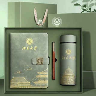 定制国潮故宫文创商务礼品笔记本礼盒套装企业年会伴手礼可印logo