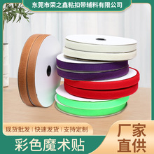 �켏20mm25mm��ɫħ�g�N�����ɾo����ճ�ێ������ɾo��܇�pħ�g�N