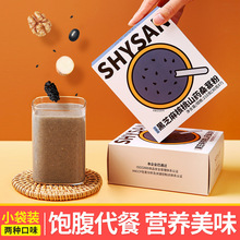 山药玉米糊冲泡冲饮早餐藕粉晚饭代餐麦片营养黑芝麻糊薏米杏仁粉