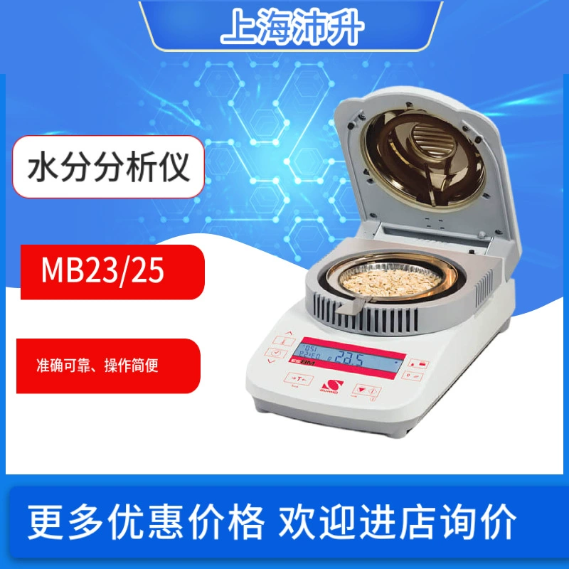 AHOUS Ohaus MB23/25 анализатор влажности инфракрасная катушка