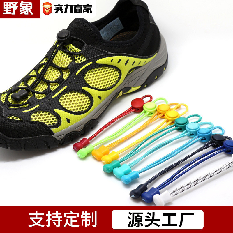 批发定制圆形懒人免系免绑鞋带松紧扣弹力成人儿童黑白彩色鞋绳子