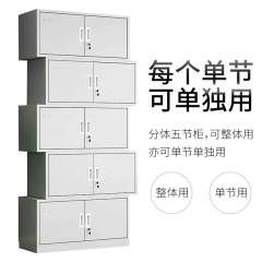 分体五節ブリキ書類棚書類棚鍵付き証明書トップ棚財務棚事務室物置資料棚