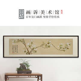 纯手绘图客厅国画花鸟画茶室挂画餐厅玉兰卧室工笔画新中式装饰画