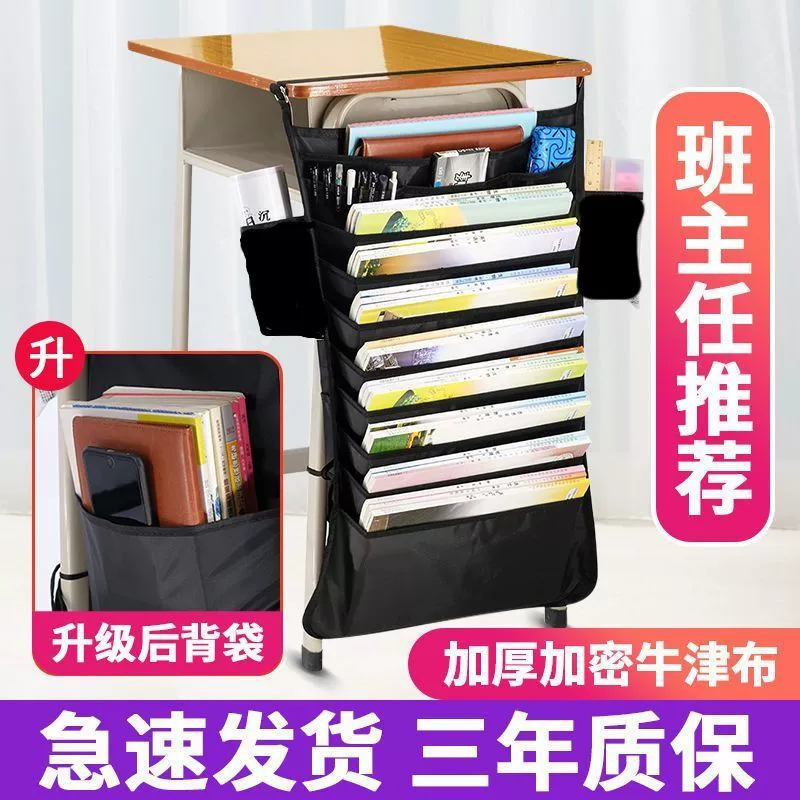 Сумка для книг, настольная сумка для хранения, настольная подставка для книг, книжная подставка для стола, подвесная сумка для книг для школьников младших классов, большая вместительная подвесная сумка для книг