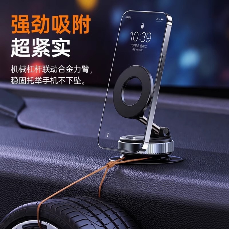 Douyin 人気の車用携帯電話ホルダー真空磁気ナビゲーション折りたたみ回転耐衝撃吸盤携帯電話ホルダークロスボーダー|undefined
