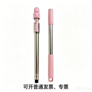 跨境亚马孙爆款伸缩杆清洁刷专用可调节长度拖把伸缩杆