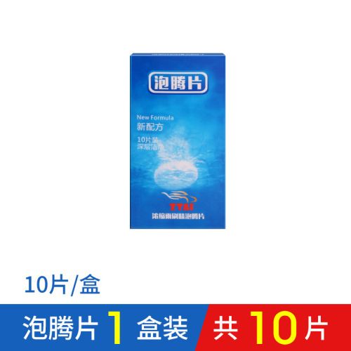 Car glass water, solid wiper essence, super concentrated, color box, cleaning agent, wiper essence cleaning, effervescent tablets