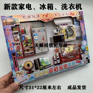 ������ڤ����Ʒ���뼈��ȫ�״�ȫ�ω�����������ߟ���������{LD