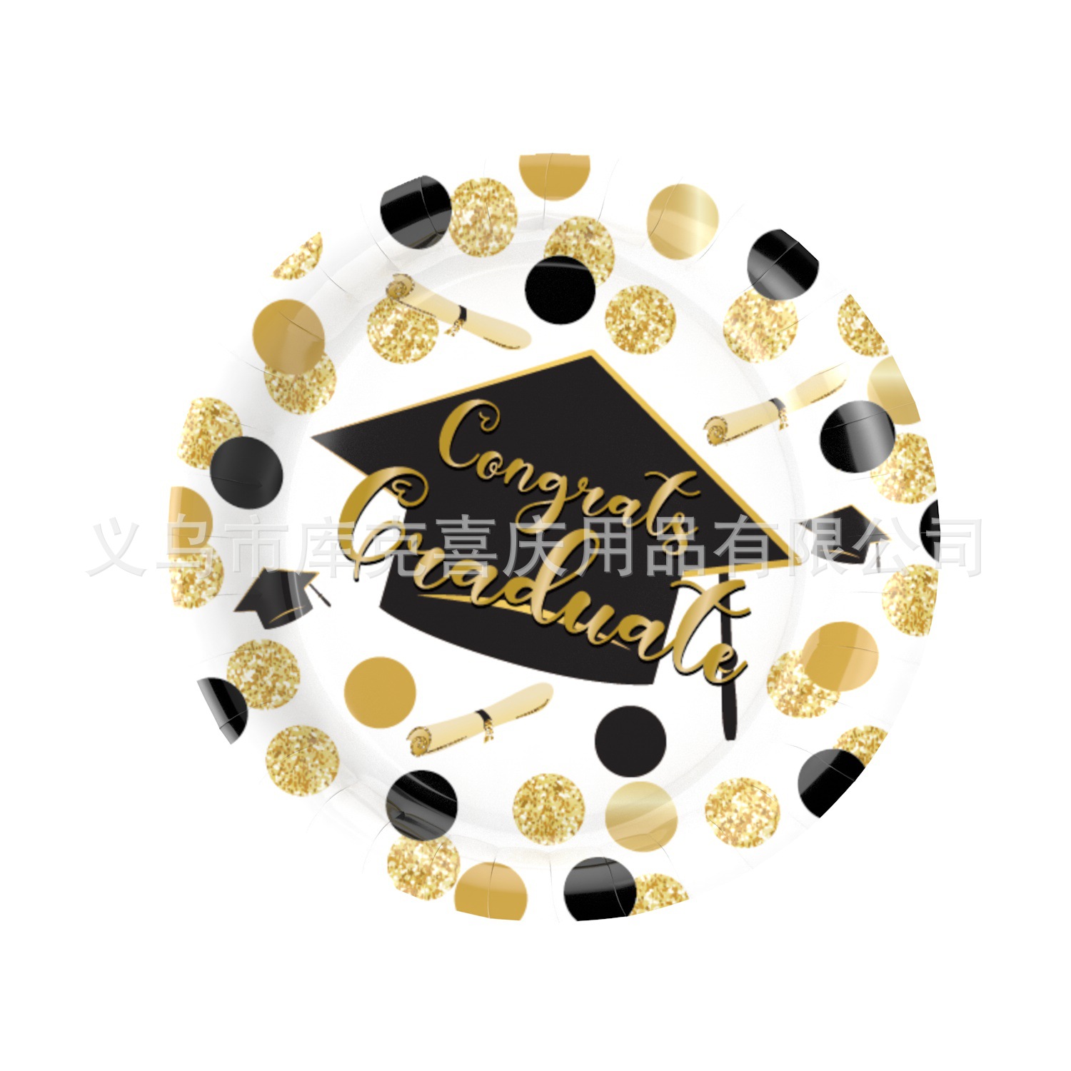 Nueva temporada de graduación de Oro Negro decoración del partido ceremonia de graduación Placa de papel desechable globo de tejido decoración traje