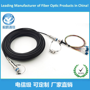 J599MPO-12 Core Matching Link Power Waterproof Power Station Matching Multi-core Series Connector Fiber Jumper