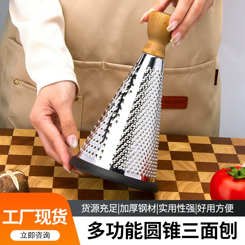 Kitchen supplies Acacia wood vertical stainless steel cone grater 7-inch grater multi-function vegetable cutter planer