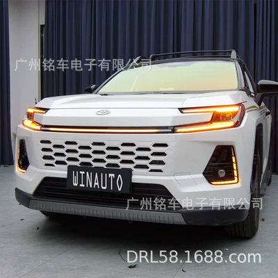 Suitable for Toyota RAV4 Gündüz işıqları