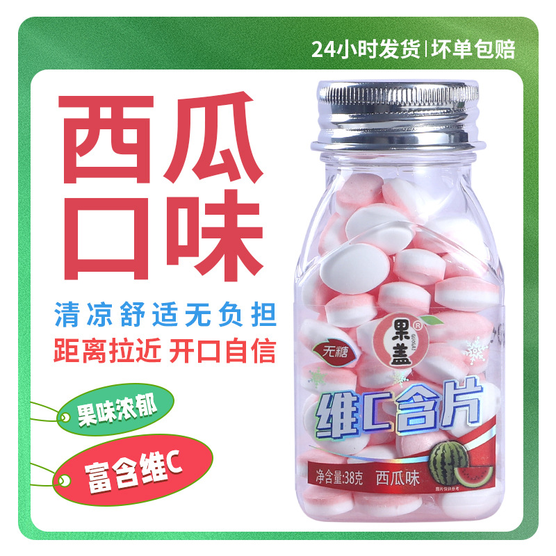 과일커버 무설탕 민트(수박맛)