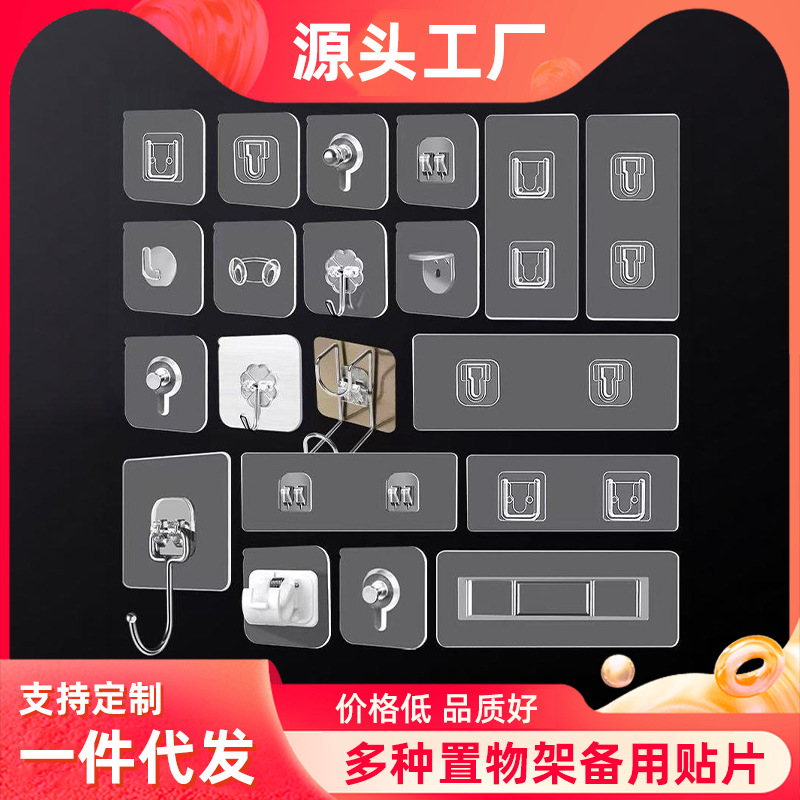 No-Trace Hooks, No-Drill Adhesive Hooks for Bathroom and Kitchen, Strong Adhesive Multifunctional Transparent Plastic Hooks