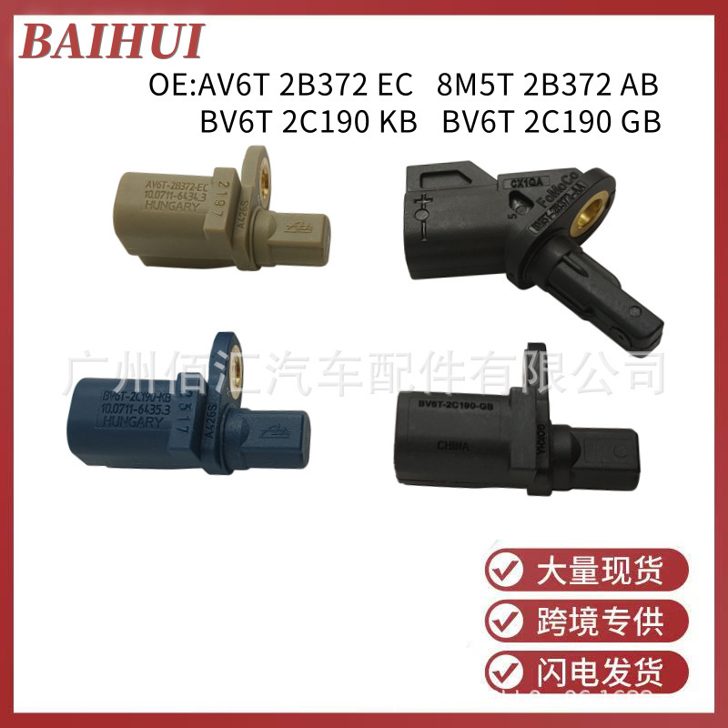 AV6T2B372EB2C190 Adapted to Fox Maverick Escape Winning Front and Rear Wheel ABS Sensor Wheel Speed