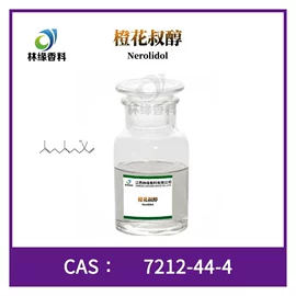 植物香料;合成香料;其他香料香精