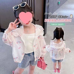 Girls' Sunscreen Clothes Summer 2023 New Style Baby Girl's Summer Children's Clothes Korean Children's Summer Coat Cute Rabbit