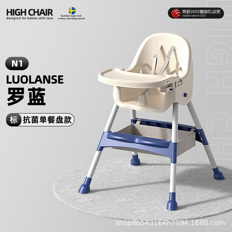silla de comedor multifuncional para bebés plegable para comer silla de comedor doméstica conveniente silla de comedor silla de comedor para niños